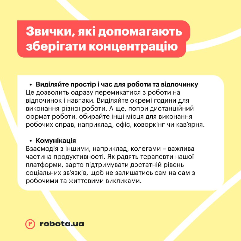 budni від robota.ua