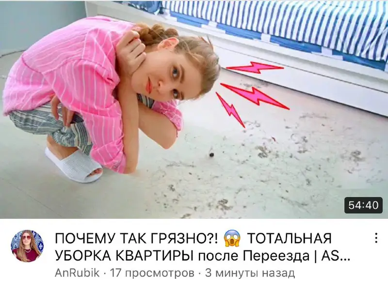 Я это сделала ***😵‍💫******🤩***