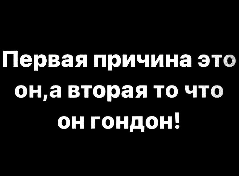 Бугагашеньки 😁