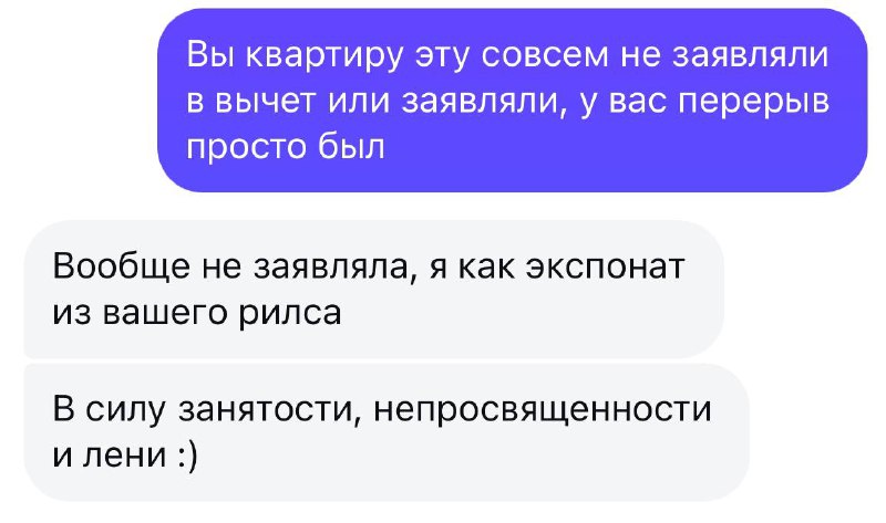 Уважаемые дамы и господа прошу поторопиться …