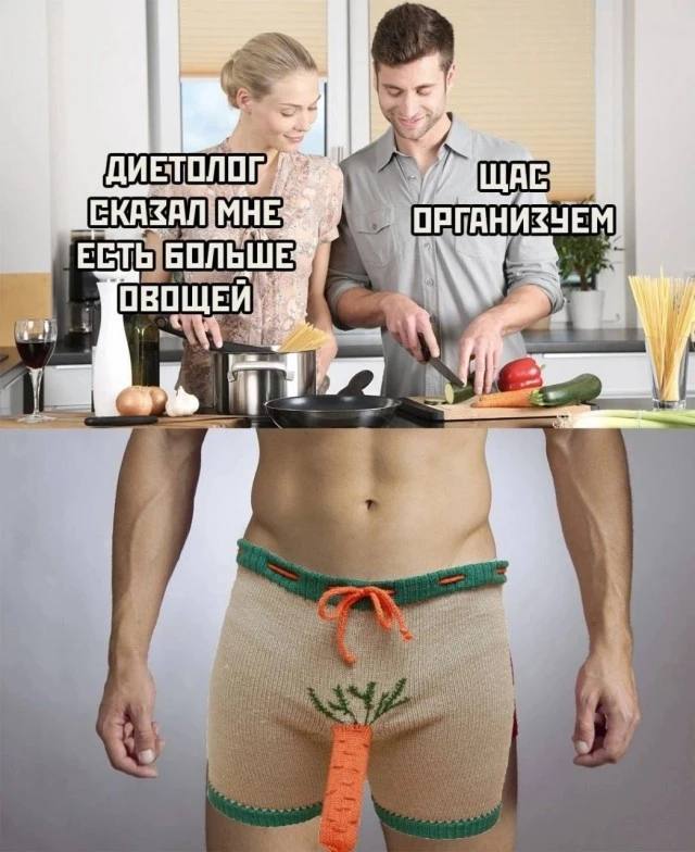 Только не кусай ***🤣***