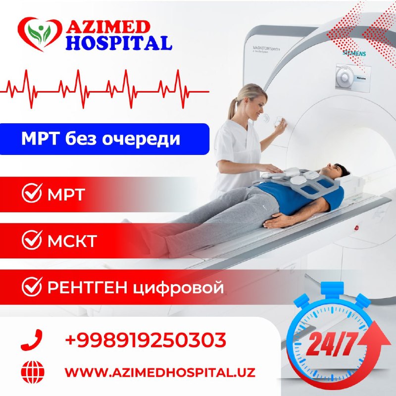 ***🏥***Многопрофильная Клиника **AZIMED HOSPITAL**,