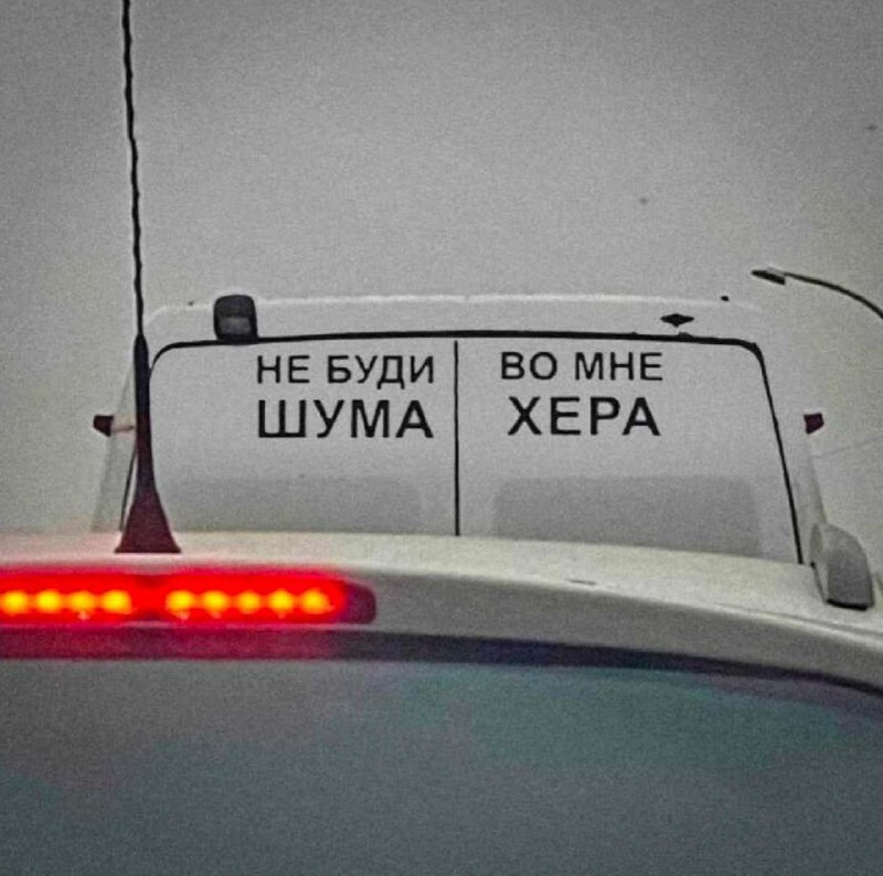 Бyхой Отчим