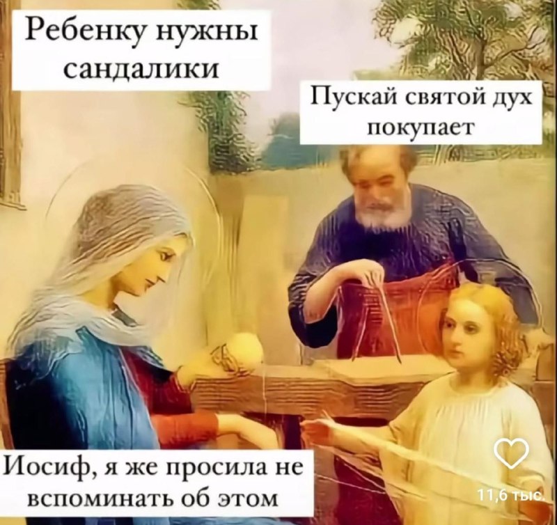 Бyхой Отчим