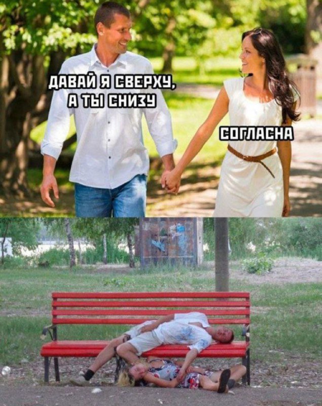 Бyхой Отчим