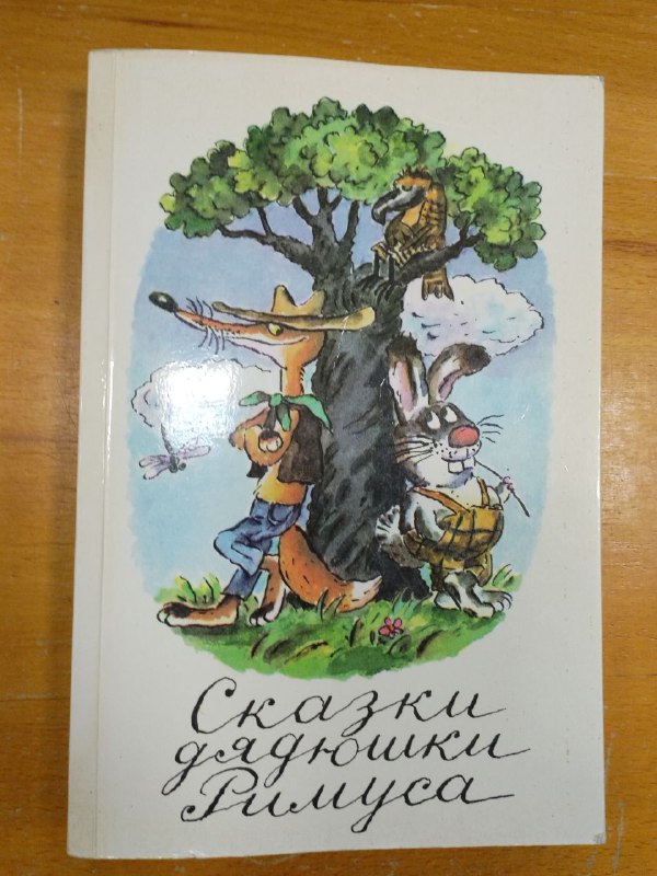 Книжный магазин «Букинист» 📚