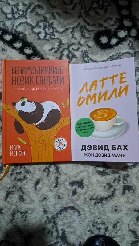 ***🔰*** Kitob nomi: Latte omili &amp; …