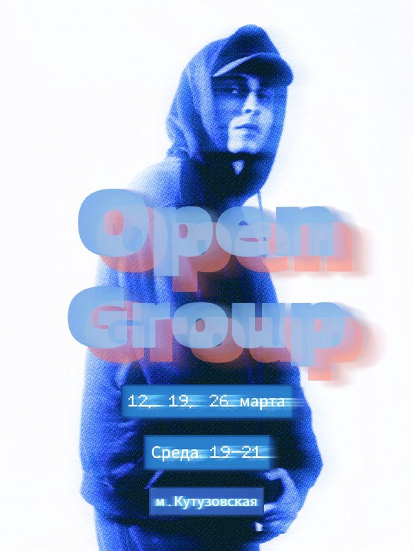 Друзья, открываю запись на группу в …