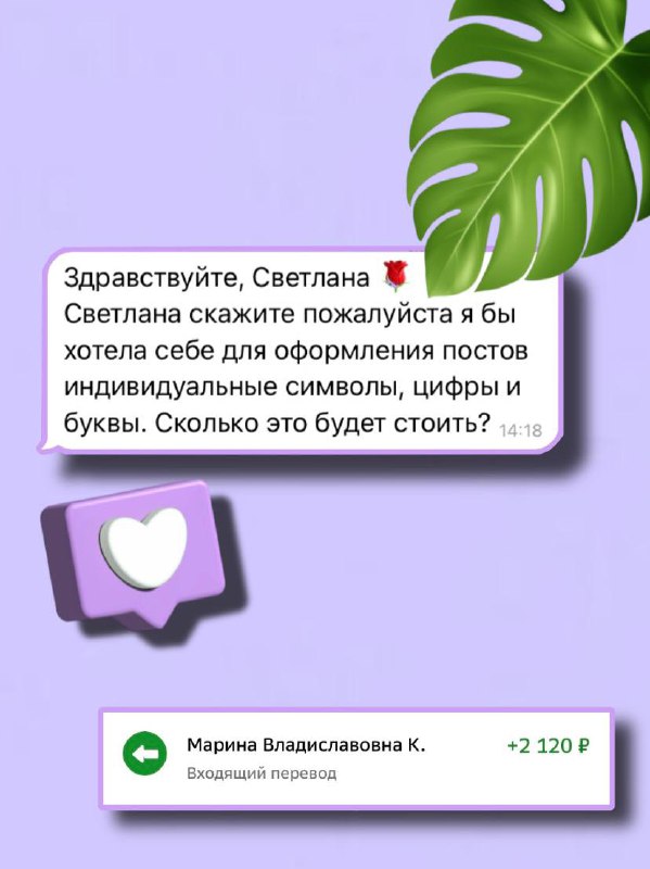 Здравствуйте Светлана ***🌹***