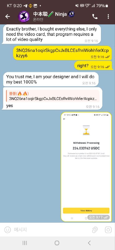 30대에 퇴학당했다 살아돌아온 불불(🔥,🔥)