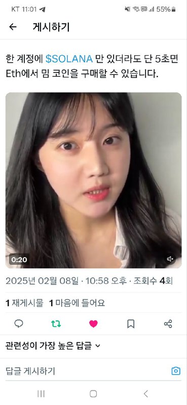 나는 왜 남자로 태어났을까