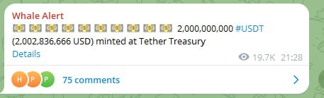 Tether отпечатал сразу 2 лярда ***😎*** …