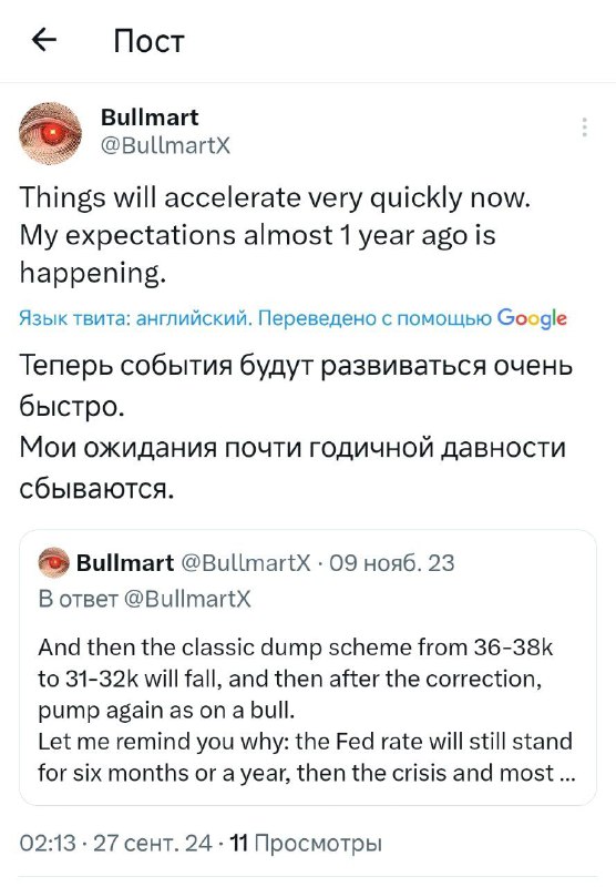 59.5-57.5 за BTC для покупок, даже …