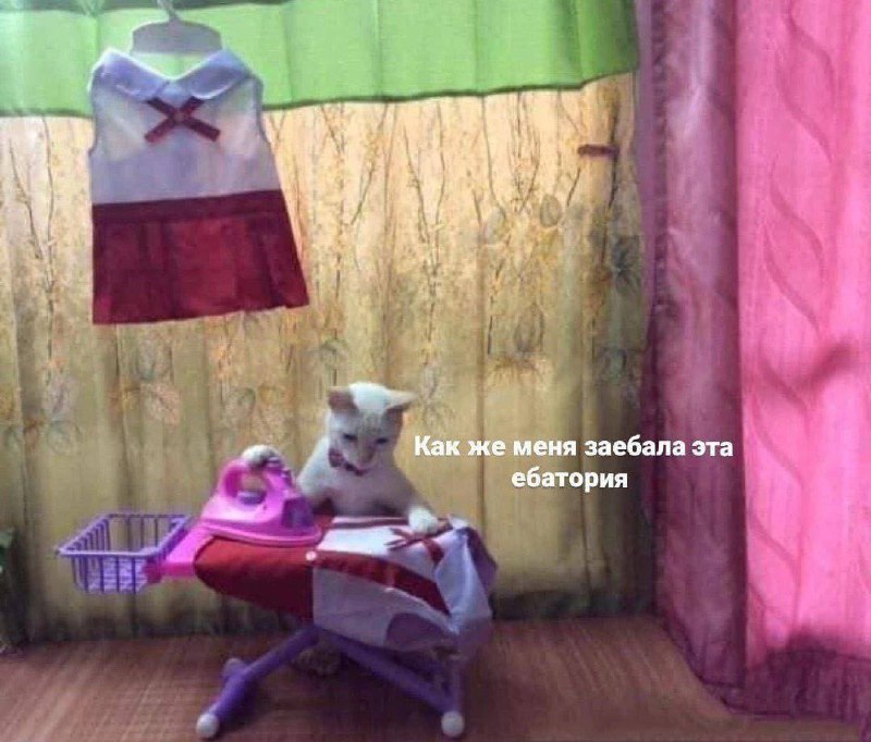 Булочка с корицей
