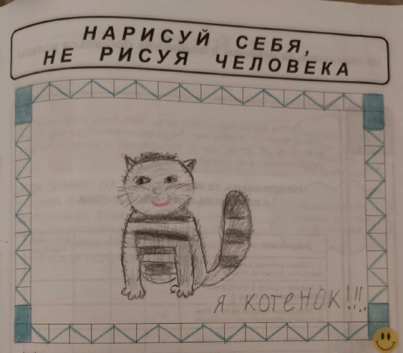 Булочка с корицей