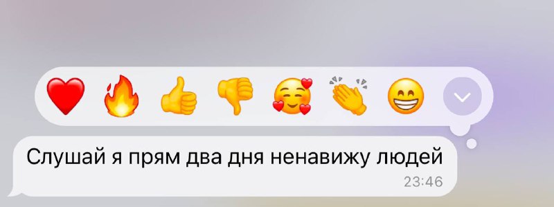 Настроение