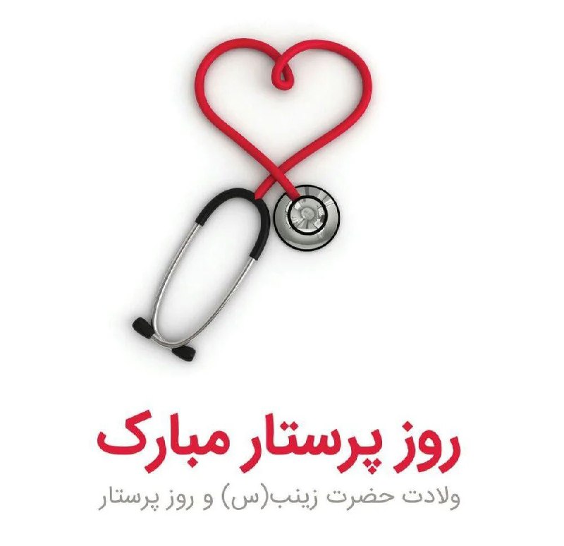17 آبان ماه روز آنان که …