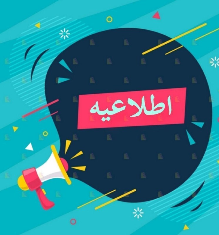 [#اطلاعیه\_تغذیه](?q=%23%D8%A7%D8%B7%D9%84%D8%A7%D8%B9%DB%8C%D9%87_%D8%AA%D8%BA%D8%B0%DB%8C%D9%87)