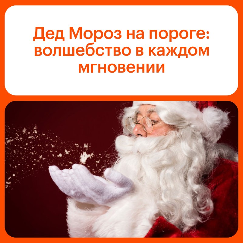 *****🎅🏼***Подарите вашим детям настоящую новогоднюю сказку*****✨***