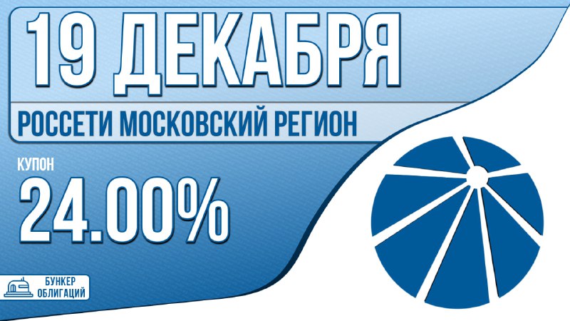 [#РоссетиМосковскийРегион](?q=%23%D0%A0%D0%BE%D1%81%D1%81%D0%B5%D1%82%D0%B8%D0%9C%D0%BE%D1%81%D0%BA%D0%BE%D0%B2%D1%81%D0%BA%D0%B8%D0%B9%D0%A0%D0%B5%D0%B3%D0%B8%D0%BE%D0%BD)