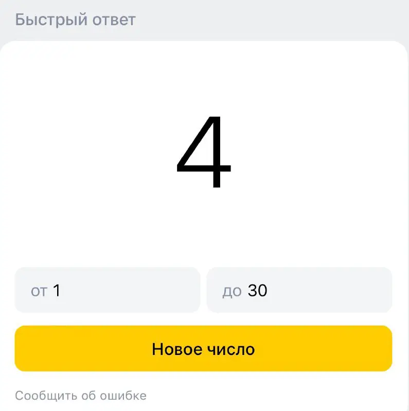 **итоги конкурса,на привод 3 человек***🤍***!!**