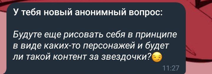 У меня есть ещё один мой …