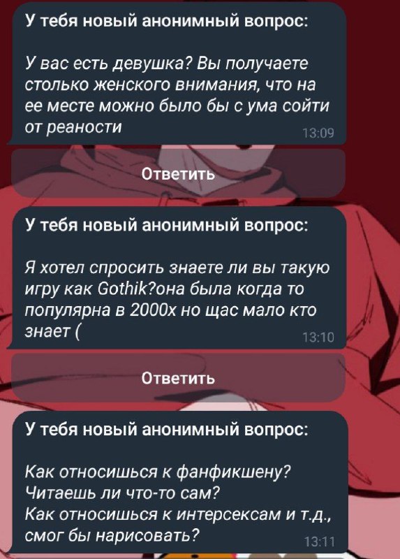 ***1️⃣*** Я уже долгие годы состою …