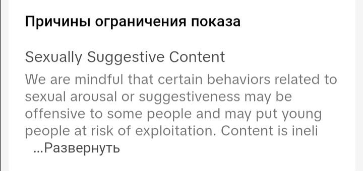 Как же меня заебали платформы по …