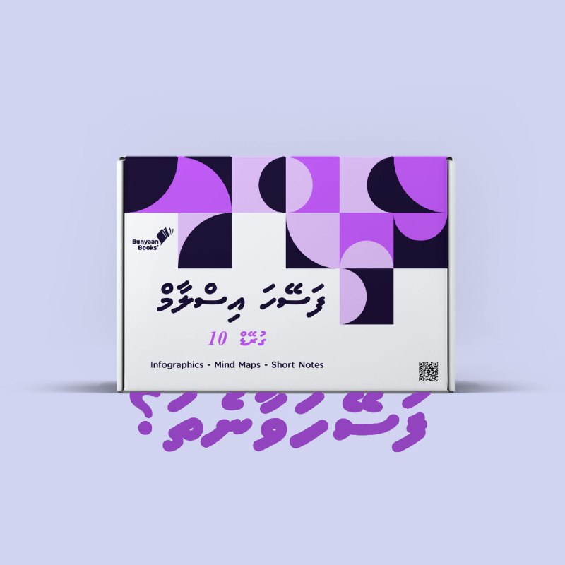 ފަސޭހަ އިސްލާމް.. ފަސޭހަ ވާނެ إن شاء …