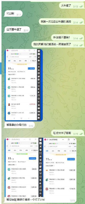 布偶号商-业务全开