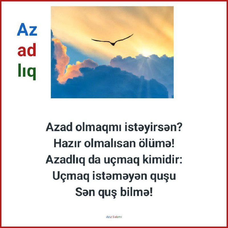 GÜNEY AZƏRBAYCAN SƏSİ