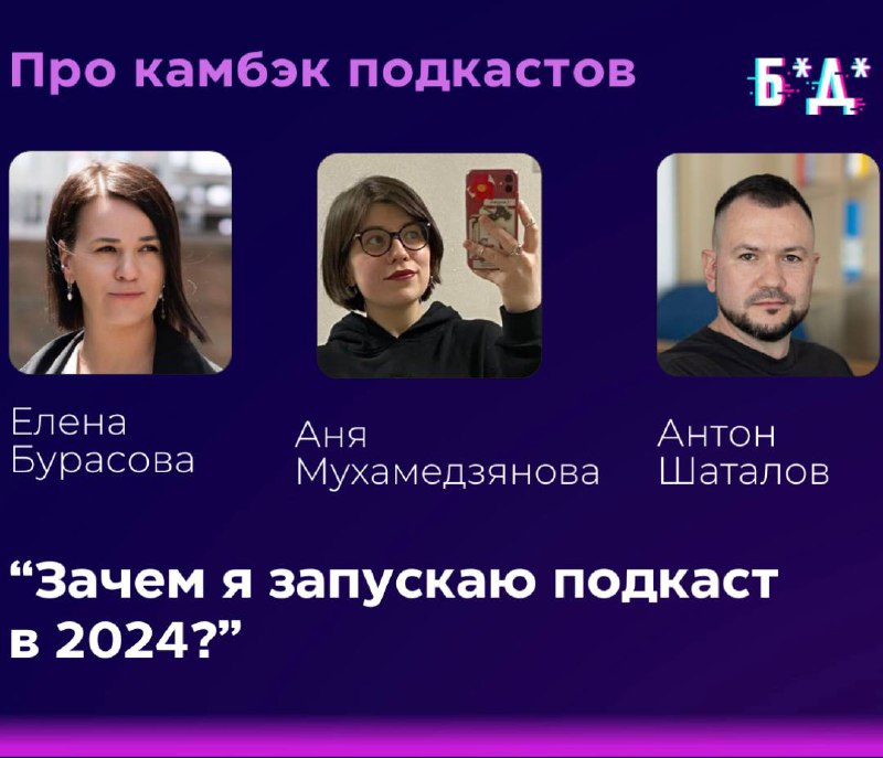 Наблюдаем в Красноярске прямо всплеск такого …