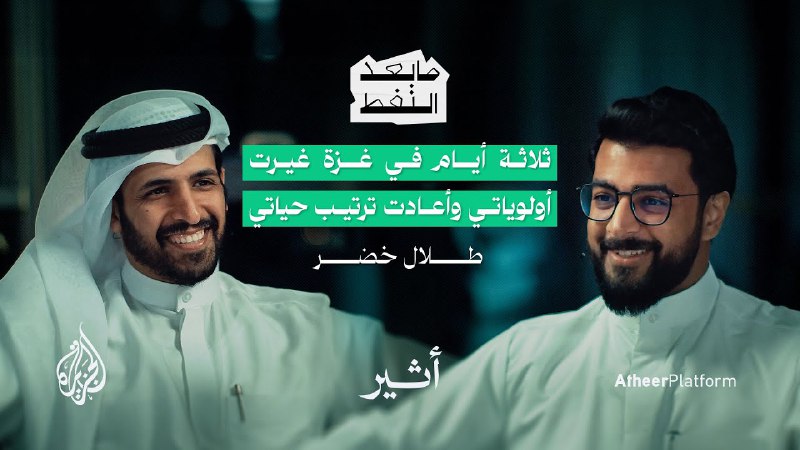 نزلت..