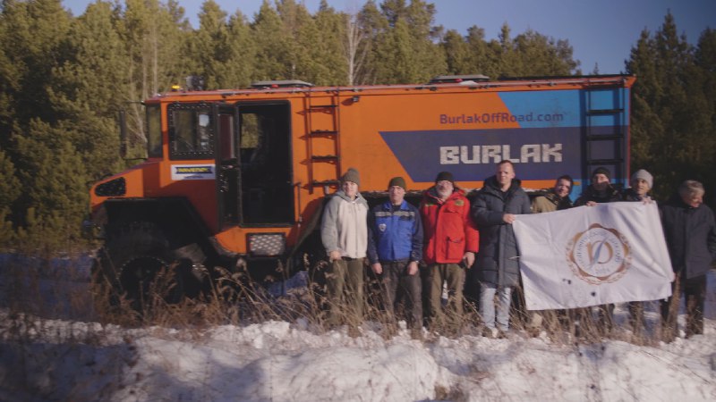 Вездеход Бурлак