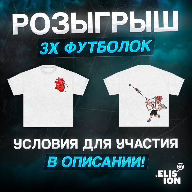**РОЗЫГРЫШ***💘******💌***