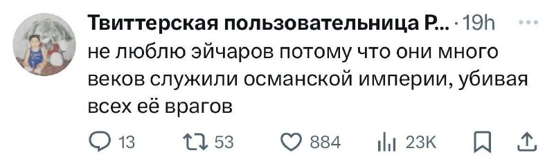 Сегодня, конечно, не Мемное воскресенье, но …