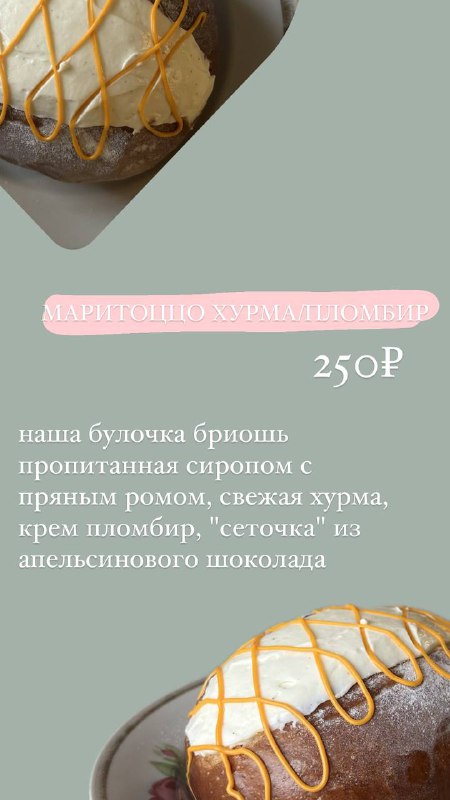 БЮРО.Кофе.Булки.Вино.