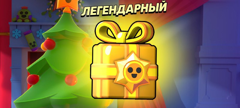 ***🎁*** **Вы получали подарки с высокой …