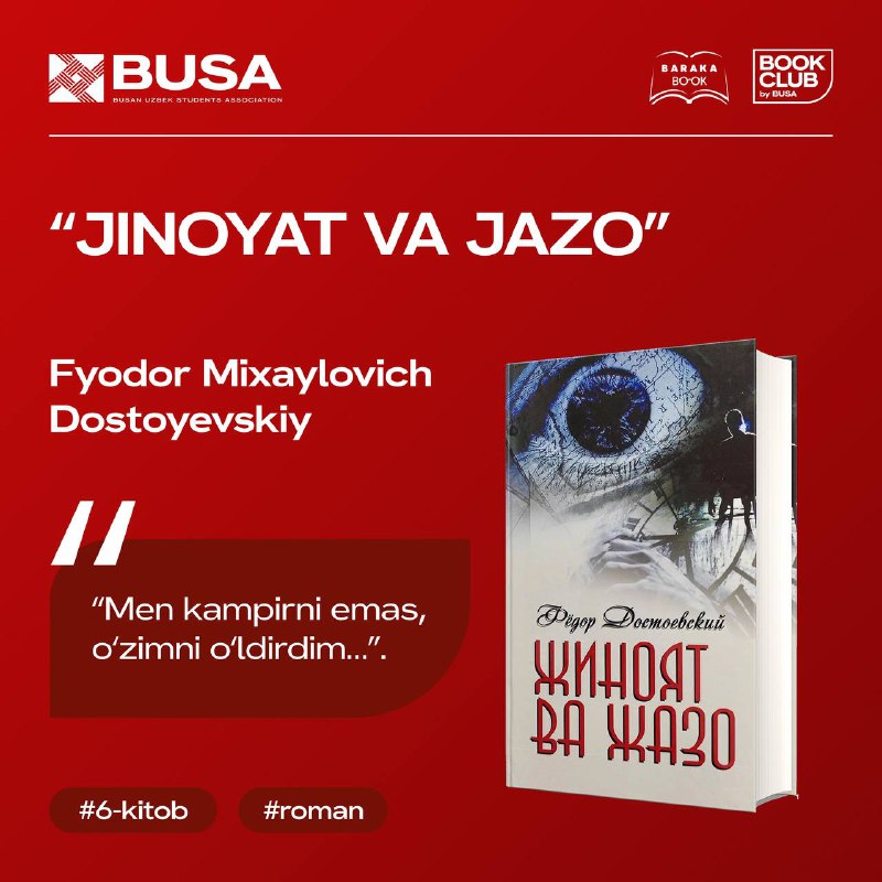 ***📚*** **BUSA Book Club**da 6-kitob: "**Jinoyat …