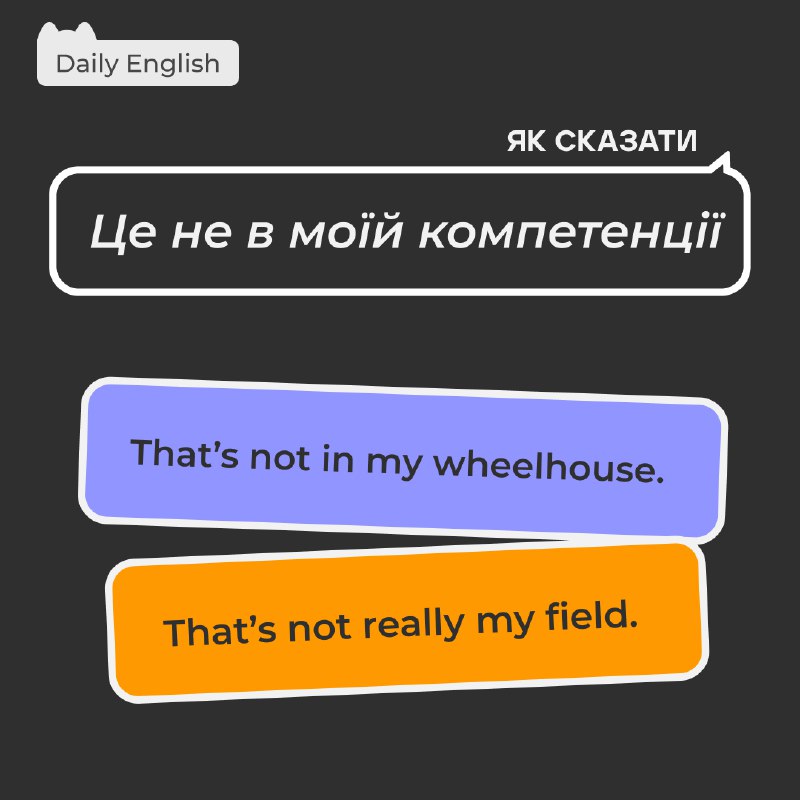 **Колега постійно підкидає свої задачі?**