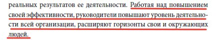 Управление командой: Учимся, как успешные предприниматели.