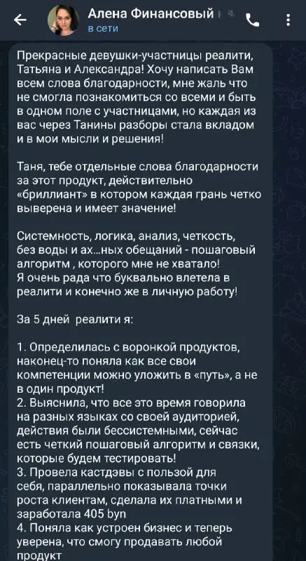 **СИСТЕМА В БИЗНЕСЕ - ЭТО ЧТО?**Прежде …