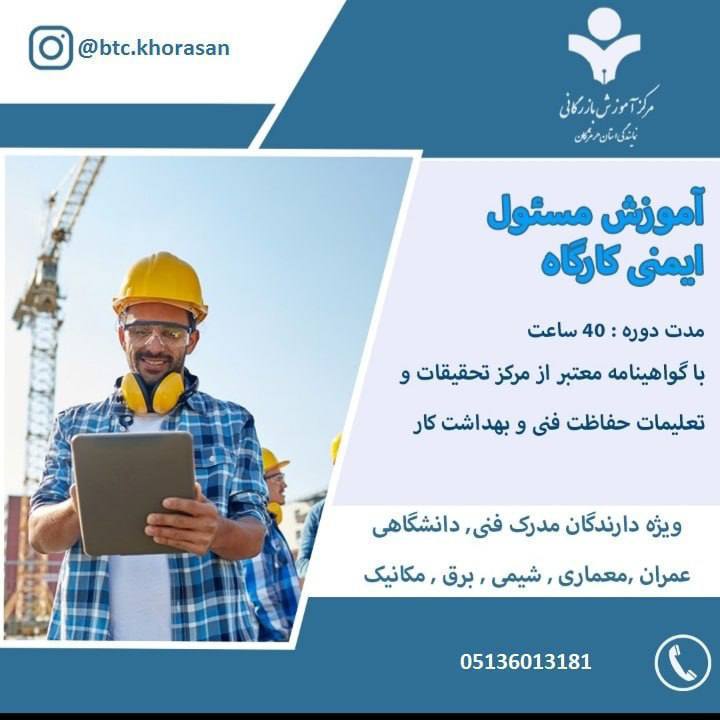 ***📣*** طی مصوبه موضوع ماده ۸۵ …