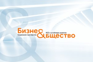 Профессиональная программа повышения квалификации [разработана](https://www.b-soc.ru/rostelekom-predlagaet-etim-letom-nauchitsya-upravlyat-internetom/) для педагогов, студентов и аспирантов педагогического профиля, а также других специалистов, работающих с детьми и …