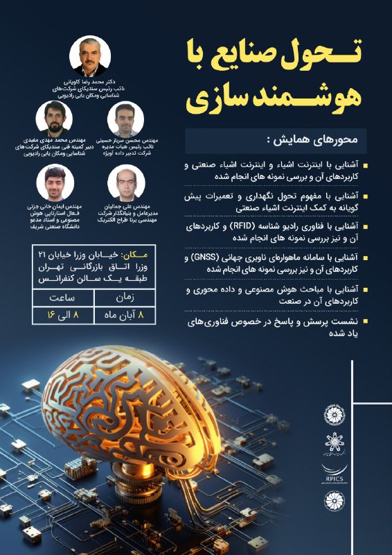 ***?***سندیکای شرکتهای شناسایی و مکان یابی …