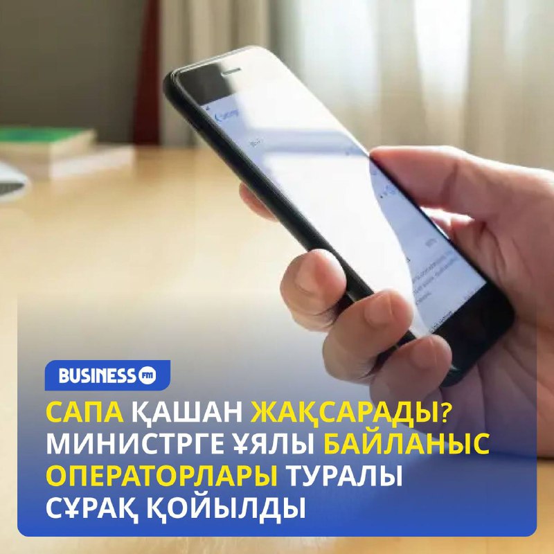 Цифрлық даму, инновациялар және аэроғарыш өнеркәсібі …