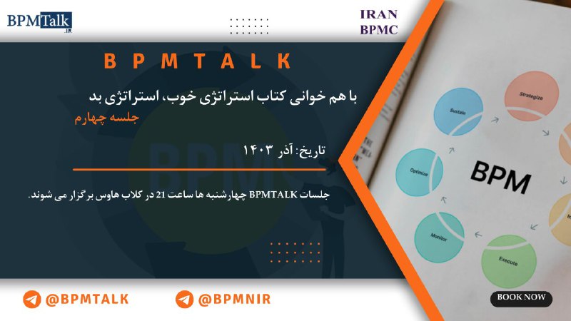 قسمت چهارم نیز منتشر شد