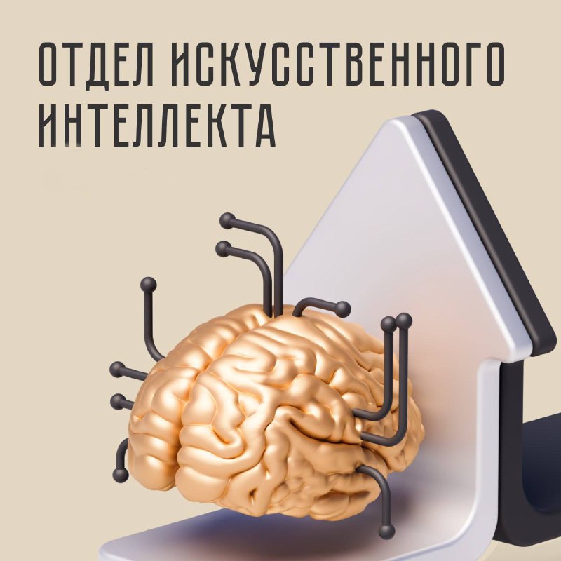 **Используем нейросети в работе**