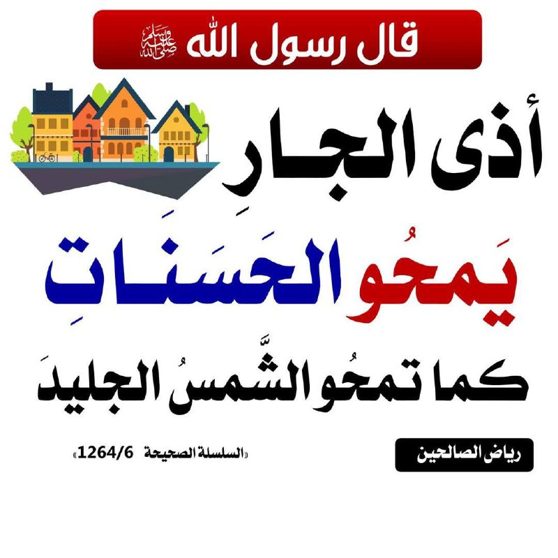 بُستَـ🌸ـانُ السَّلفِيـ🌸ـات
