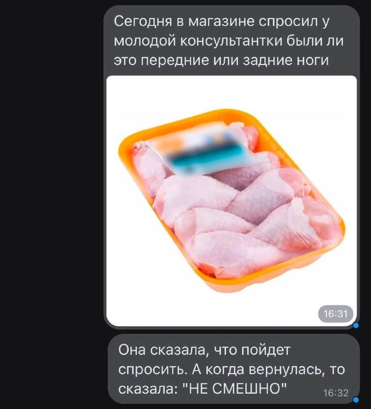 бутер с маслом